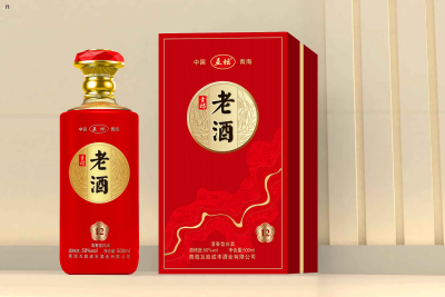 老酒(12)